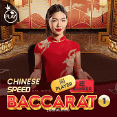 Chinese Speed Baccarat 1 - Fast Live Baccarat Game at jb casino